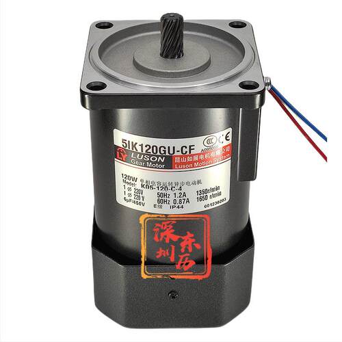 昆山如展电机5IK120GU-CF LY LUSON GEAR MOTOR如展马达90W 220V