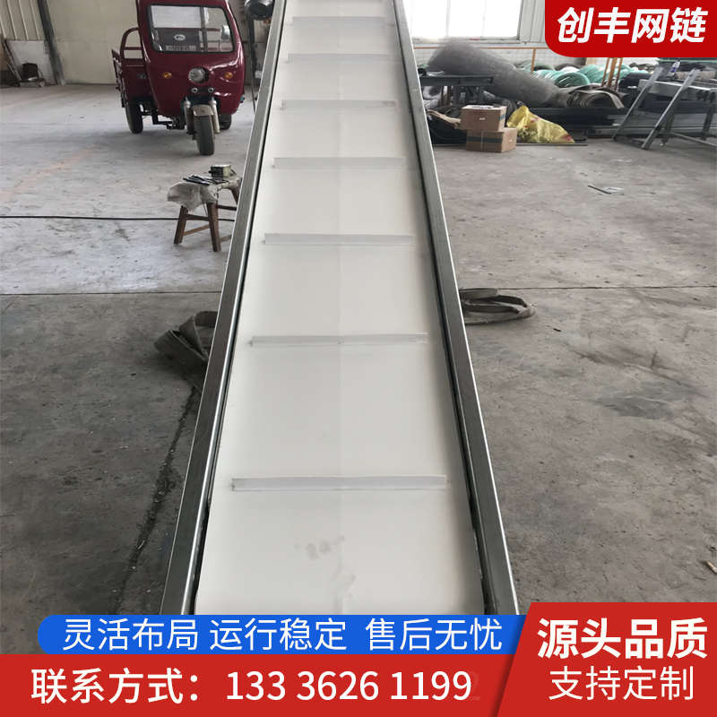 白色小型皮带提升机快递分拣挡板式皮带输送线物料爬坡带式输送机