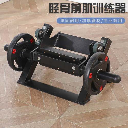 胫骨前肌训练器改善扁平足神器护踝防崴脚小腿部肌肉训练健身器材 - 封面