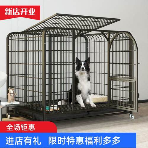 狗笼子室内大型犬中型加粗方管厕所边境牧羊犬家用六面金毛拉布拉