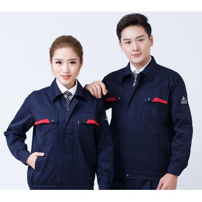 正品江燕春秋反套光工作服衣外劳保服男劳上保服加肥加条大码工装图片