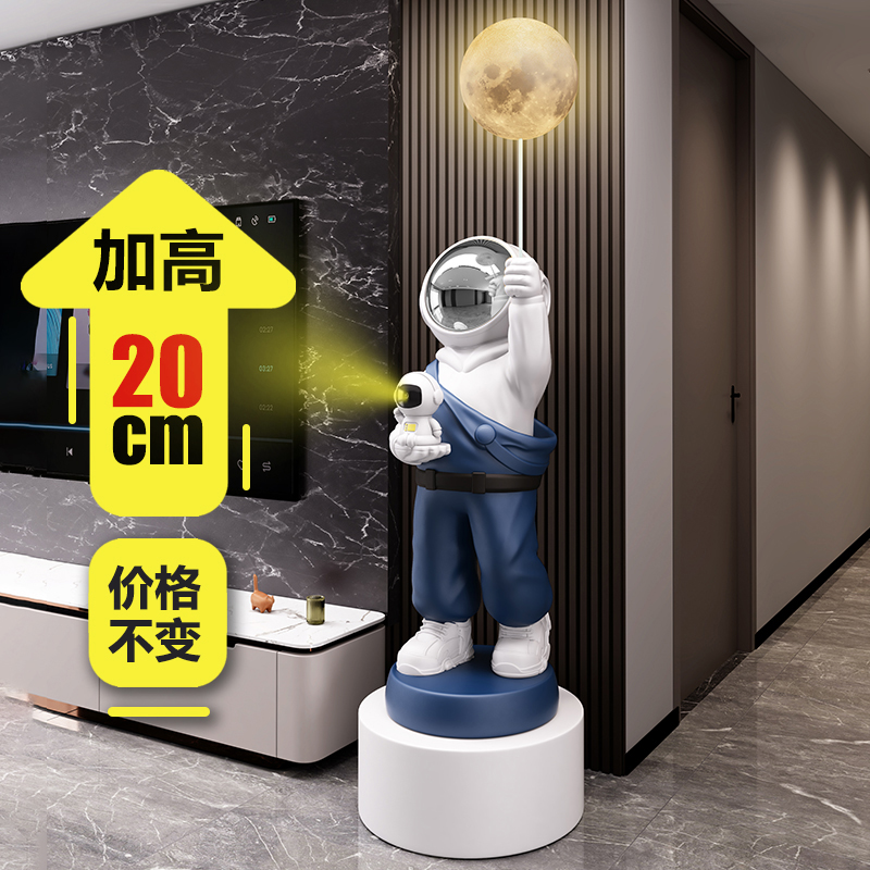 客厅太空人宇航员摆件大装饰品轻奢电视柜旁大型落地乔迁新居礼品