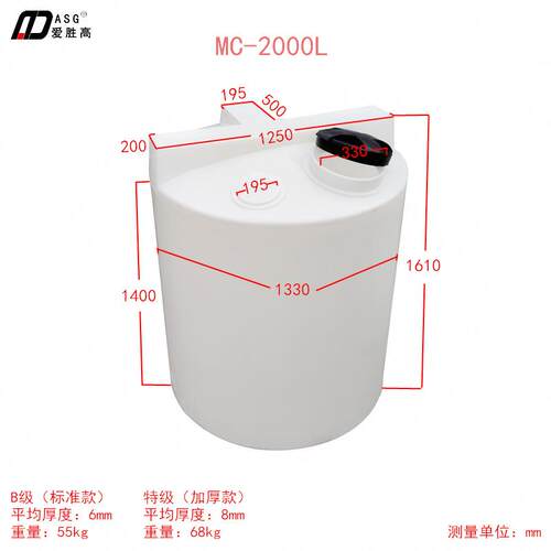 【爱胜高】食品PE加药箱药桶搅拌桶2000升2吨2立方(广东药桶)