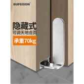 平门 隐形门合页 木门 暗房门 立体可调重型上下 天地轴合页