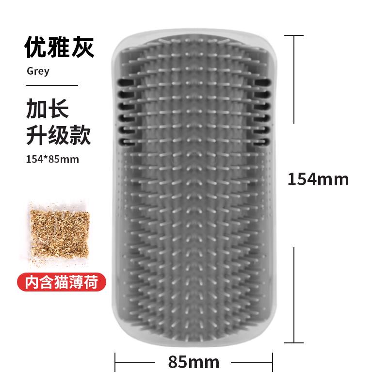 高档猫玩具猫咪蹭痒器墙按摩品梳蹭毛神器猫物抓板自嗨角解闷宠用