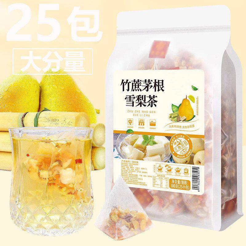 竹蔗马蹄茅根水竹蔗茅根雪梨茶三角茶包甘蔗马蹄荸荠干小吊梨广式
