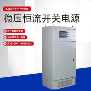 稳压恒流开关电源污水处理电解电源单双脉冲高频开关电镀电源
