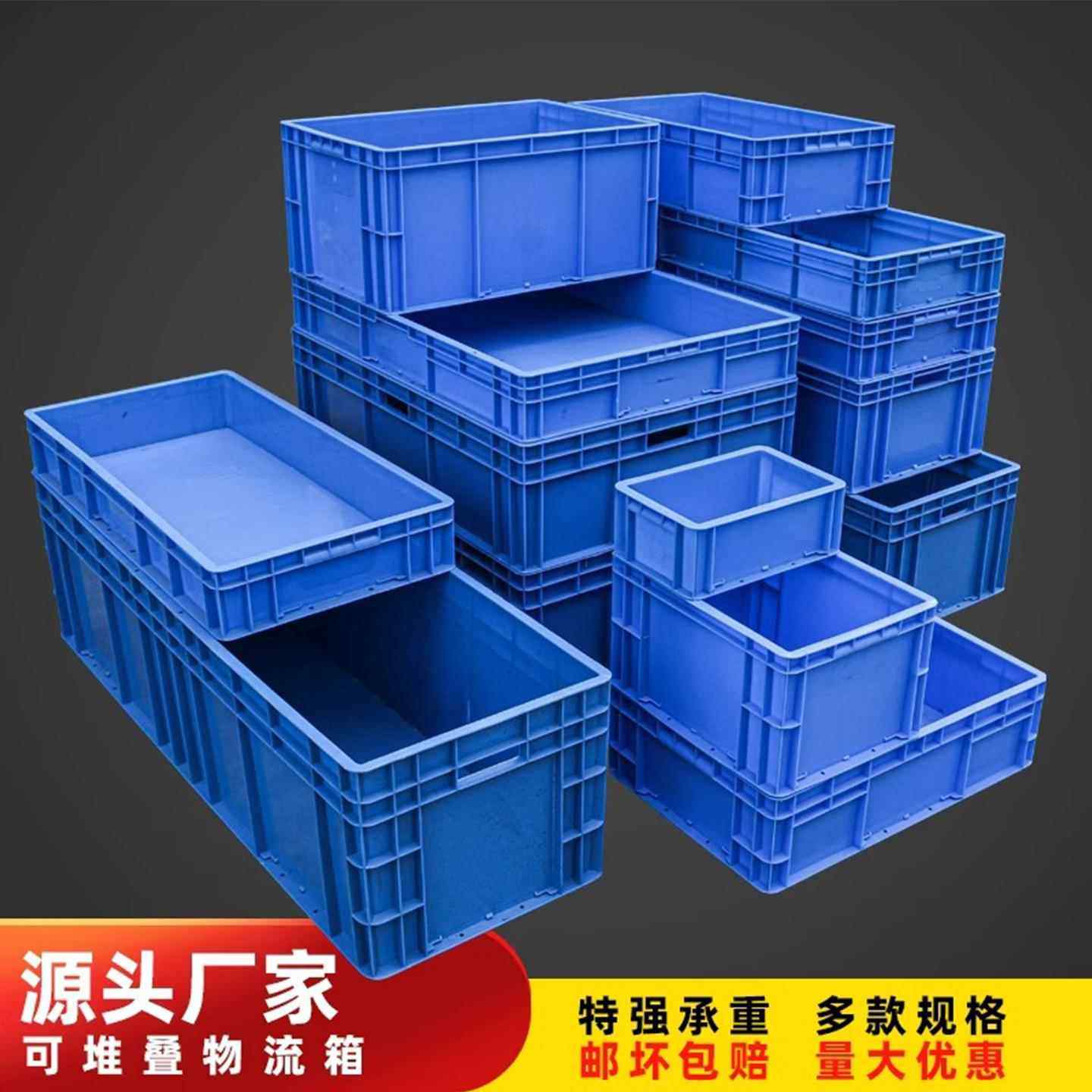 零件收纳盒盒塑料螺丝分类长方形分格周转箱配件专用五金工具维修,收纳整理,收纳箱,淘宝优惠券,粉丝福利购,淘宝优惠卷