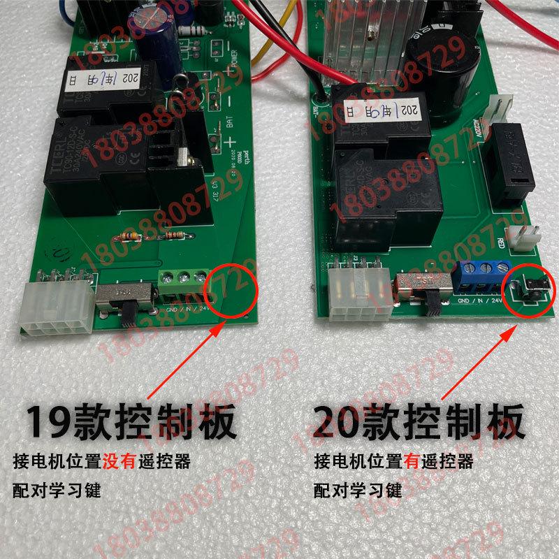 包邮原装东荣交直流卷闸卷帘门电机储电控制箱控制器24V线路主板