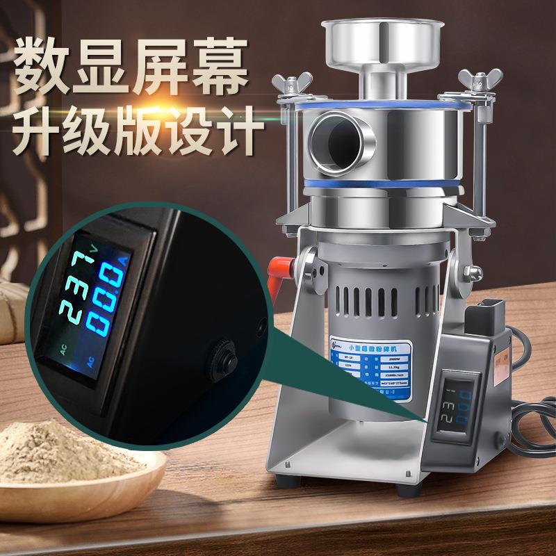 气LSA博流式中药材粉碎机打机超微研磨机珍珠磨瀚粉机超细破壁粉
