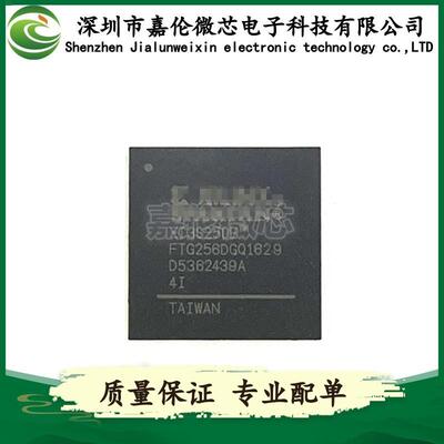 XC3S250E-4FTG256I XC3S250E-4FTG256C BGA256封装