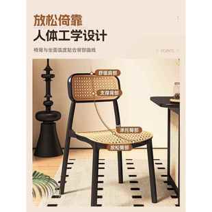 塑料藤编椅子靠背椅家用加厚餐椅中古仿实木餐桌凳子吃饭户外防水