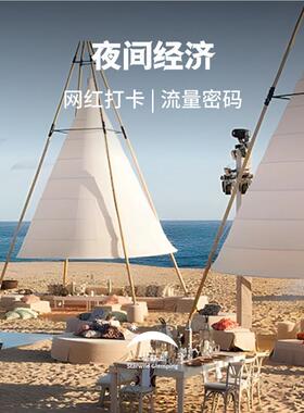 网红笼帐灯篷户外观度XYS-002-假营地景吊笼帐篷烧烤餐厅字锥形金