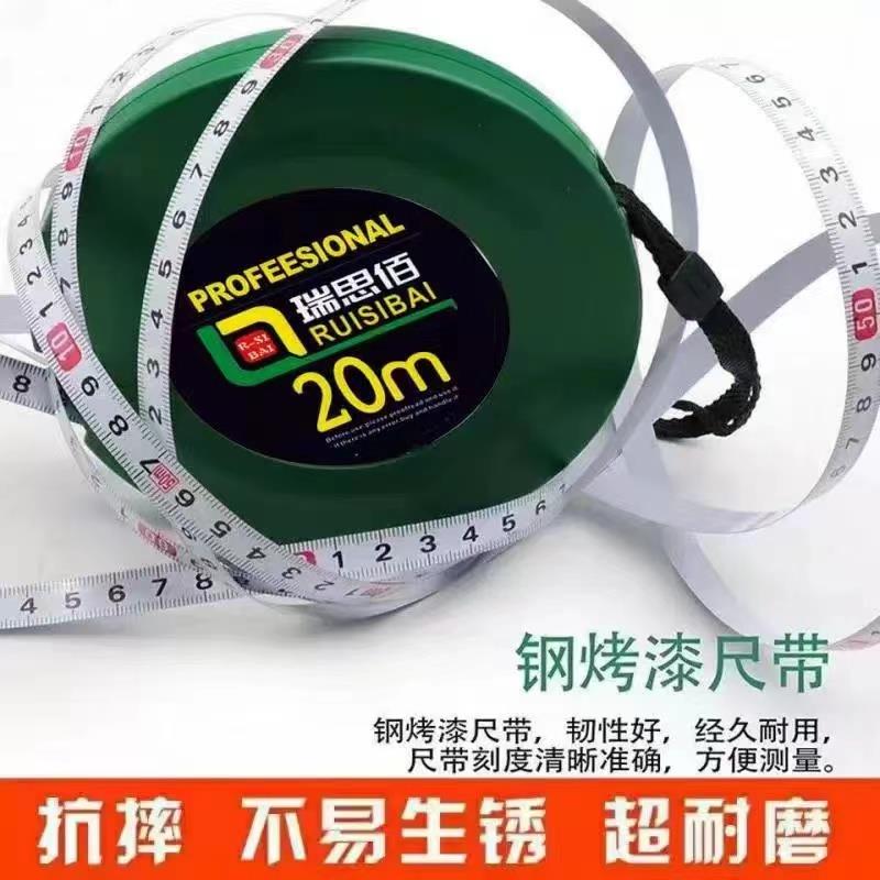 瑞思佰20米30米50米不锈钢圆盘卷尺耐磨耐摔高档卷尺便携式钢卷尺