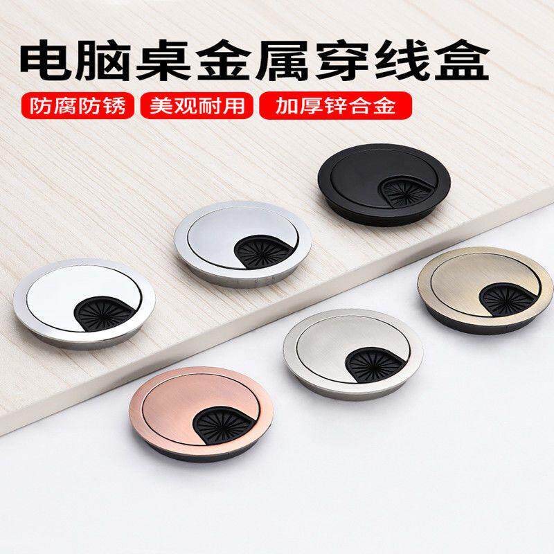 开孔35 50 53 55 60 80MM 穿线孔盖电脑台面书桌面走线盒出线孔盖