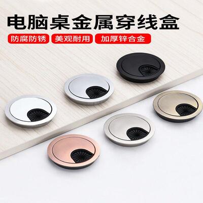 开孔35 50 53 55 60 80MM 穿线孔盖电脑台面书桌面走线盒出线孔盖