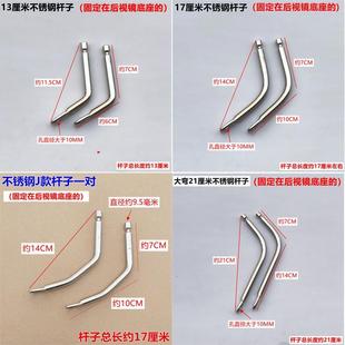 机车挡风玻璃配件电动车挡风玻璃支架滑板车安装螺丝垫子改装