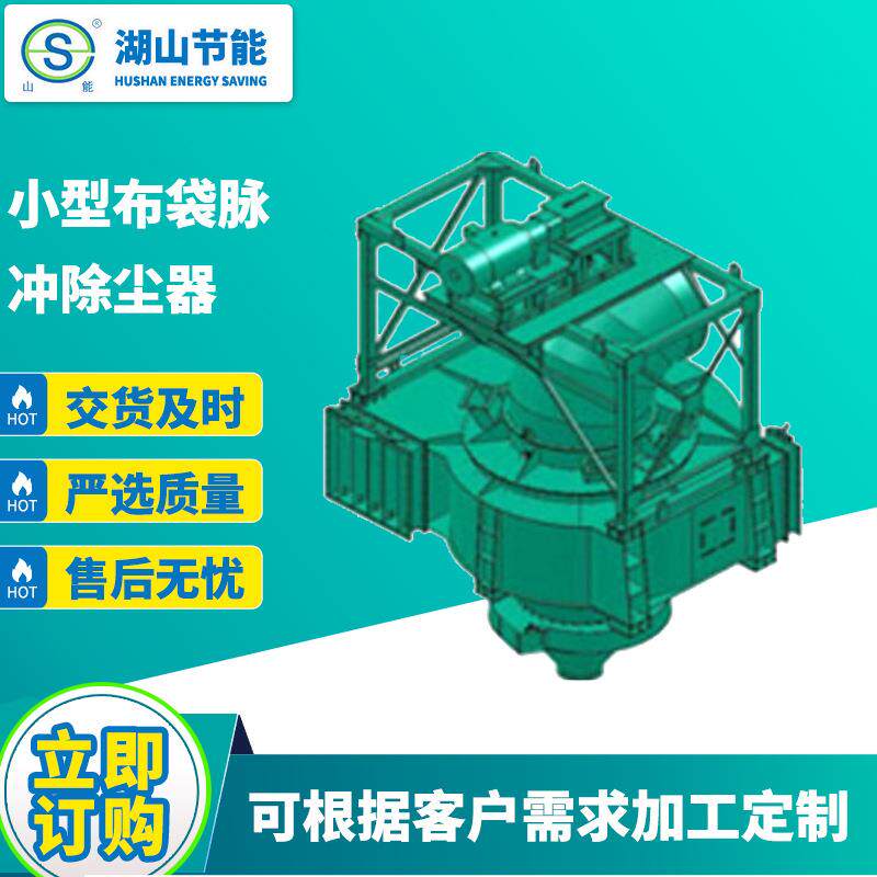 厂家直供水平涡流选粉机多种规格可来图定 制交期快质保久全自动