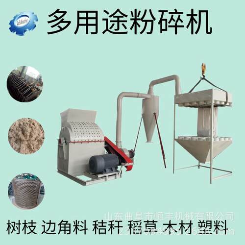 大型木材竹子粉碎机圆木木头木块破碎机玉米芯秸秆边角料粉碎机