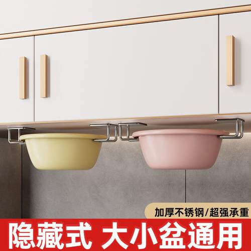No-drill stainless steel face basin hook, bathroom and bath