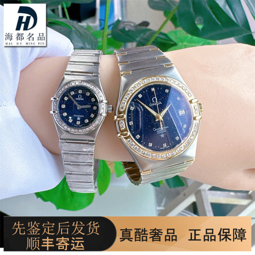 情侣表98新欧米茄星座系列男表机械女表石英后镶钻间金腕表星空盘