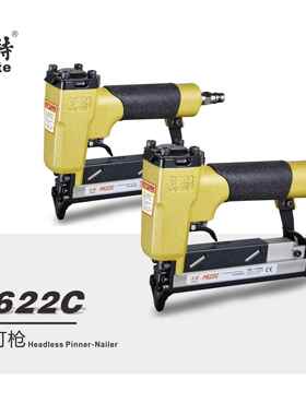 美特气动P622C/P616C蚊钉枪无头钉枪木工无痕直钉枪送枪针现货