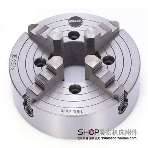三欧四爪卡盘250125160200320400500单动数控车床卡盘热卖