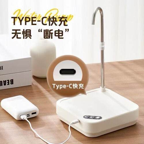 桌桶两用抽水器台面桌面电动纯净水桶饮水机定量吸水泵按压水