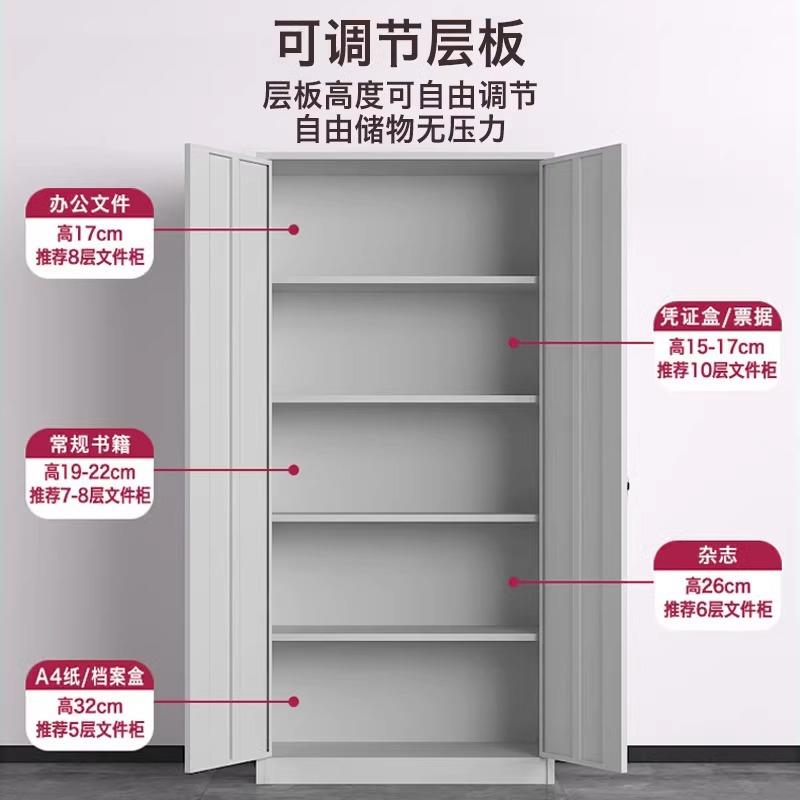 文柜铁柜钢制RY-AA01A办公资料柜档案柜凭证柜带锁皮抽屉储物件柜