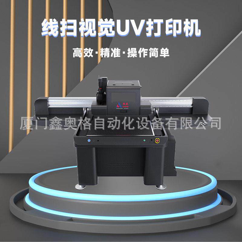 穿戴甲uv打印机 源头工厂 美甲片5d成品图案工业级平板打印机