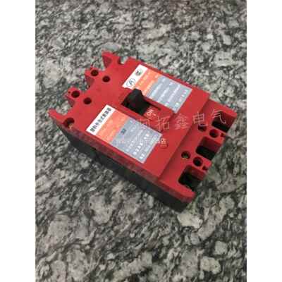 保定二厂 塑壳断路器 BRM3L4E-400M 0A矿用断路0器1140V议价