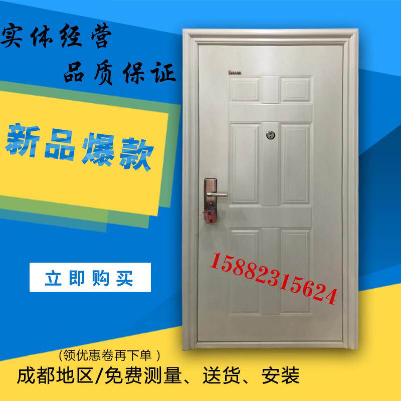 专业定制各种非标防盗门防火门进户门 大象防盗门标准尺寸有现货