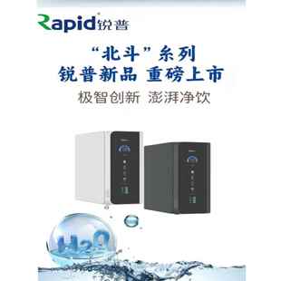 瑞普F6F8F9型净水器通用滤芯零保水大流量反渗透直饮机厨房纯水机