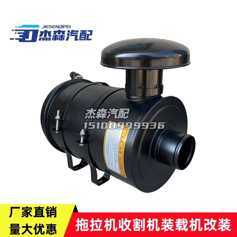 K2342空气滤清器总成发电机组收割机装载机拖拉机改装空滤器总成