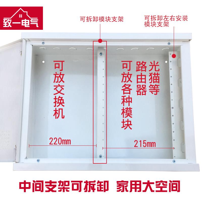 多体信息箱明装弱电箱家用挂5媒00*400集线线箱室内网路箱墙式大