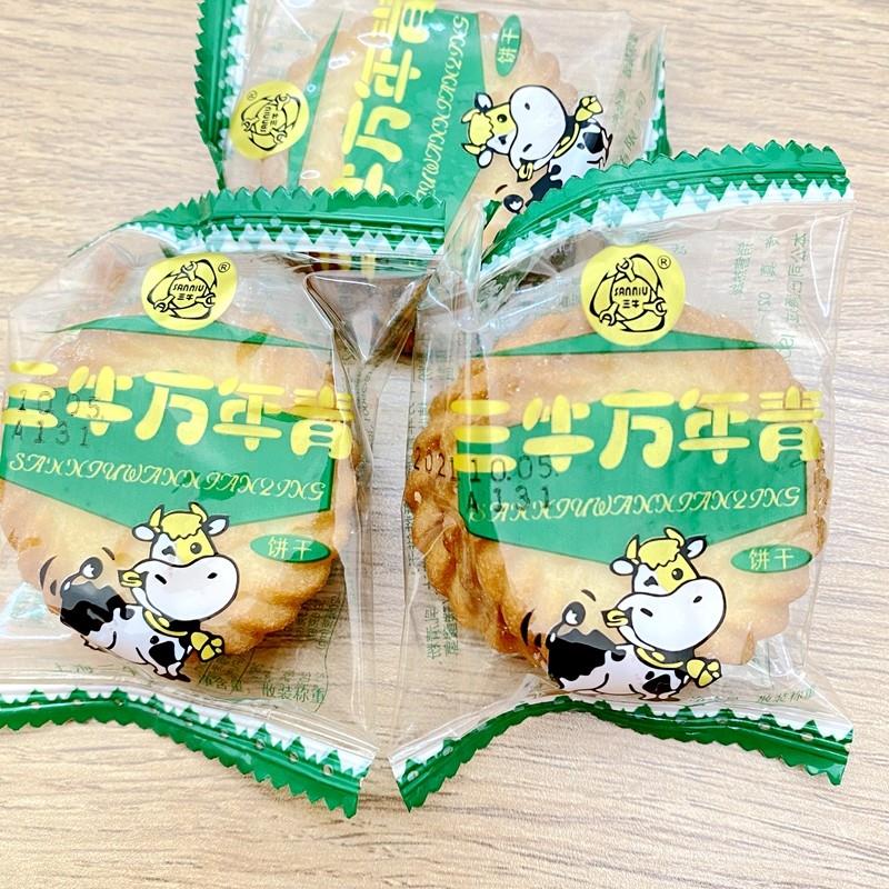 上海三牛万年青饼干500g葱香味饼干称重老式葱油香酥薄脆怀旧零食