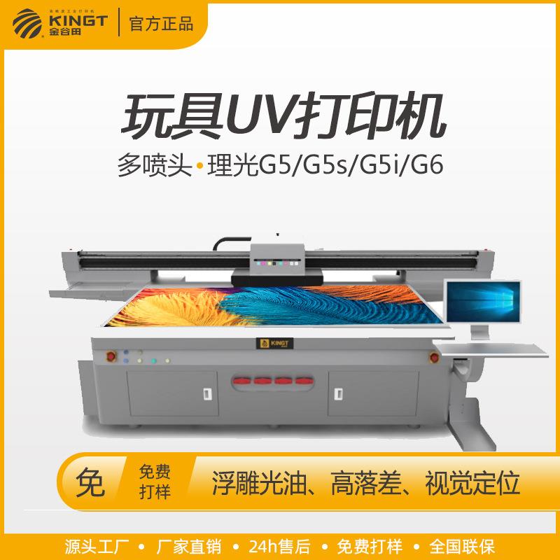 G6头UV平板彩绘机各种玩具高落差玩具车uv打印机