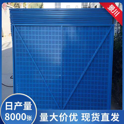 建筑爬架网外脚手架防护金属喷塑半米字型楼房层防护爬架网