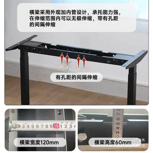 能电动升降桌腿双电款机双DCQ横梁线槽办公电脑桌学习智书桌升降