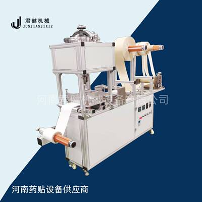 水凝胶药贴涂布分切设备小型自动膏药涂布机玻璃纤维布涂布机