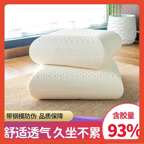 天然乳沙枕发靠垫坐客厅F76598S9床头卧室大胶抱内芯腰靠久大靠背
