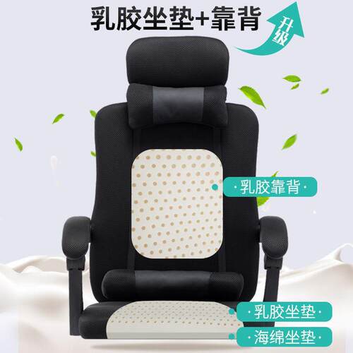 电脑椅家网用办背公椅网布椅靠职员午休OTM椅会议升降旋转躺座可