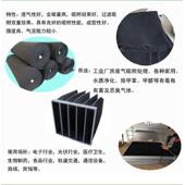 空气棉异味吸附过滤过滤 纤维棉棉 棉 吸附活性炭活性炭