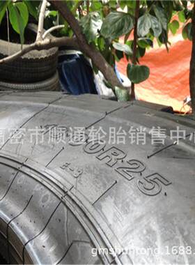 华鲁213.0-5宽体自卸车轮胎13.00R5钢0597丝轮胎1300R225