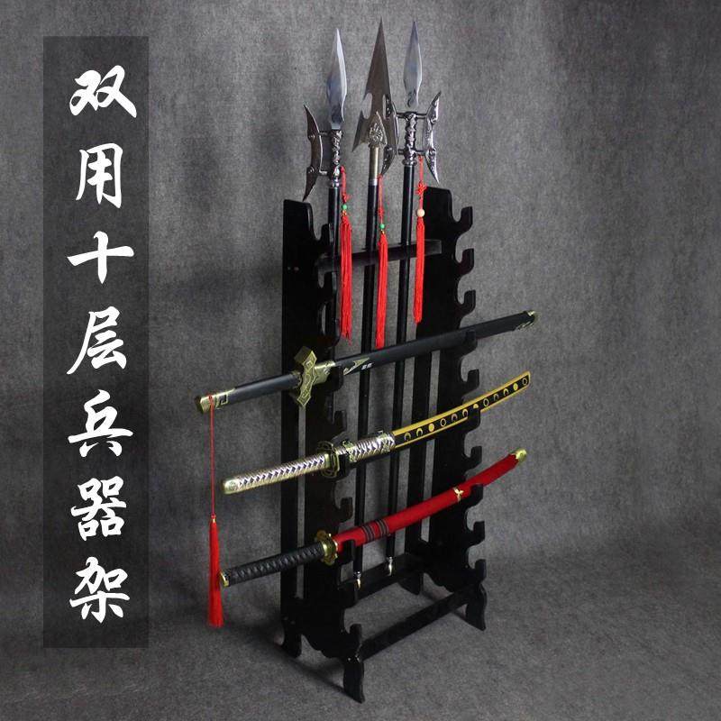 落地立式多层刀剑架10层8层6层宝剑架子刀架十八般兵器架子展示,特色手工艺,剑架/剑托,淘宝优惠券,粉丝福利购,淘宝优惠卷