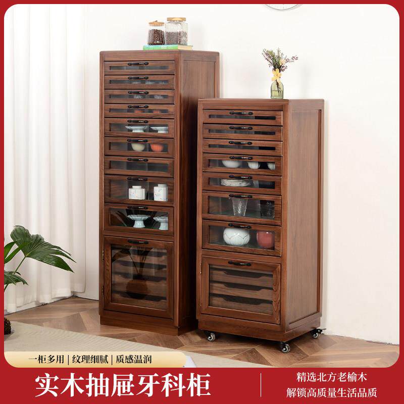 中式实木牙科柜茶具收纳柜抽屉柜收纳柜小立柜床头柜现代简约家用