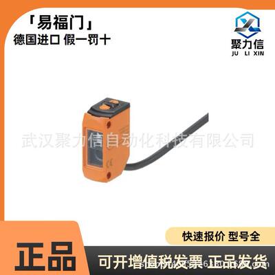 【现货】IFM德国易福门LK7023 LK8124电子液位传感器原装工业级