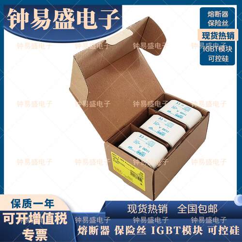 西霸SIBA熔断器 SQB3 2068132 800A1000A 1100A 1250A 1600A 690V