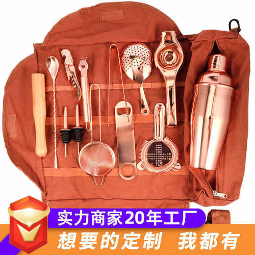 不锈钢雪克壶全套酒吧调酒工具包鸡尾酒bar雪克壶调酒器套装