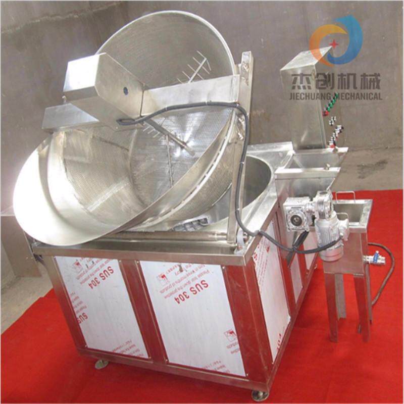 兰花豆专用油炸锅 自动刮渣除渣型油炸机 电加热蚕豆油炸设备